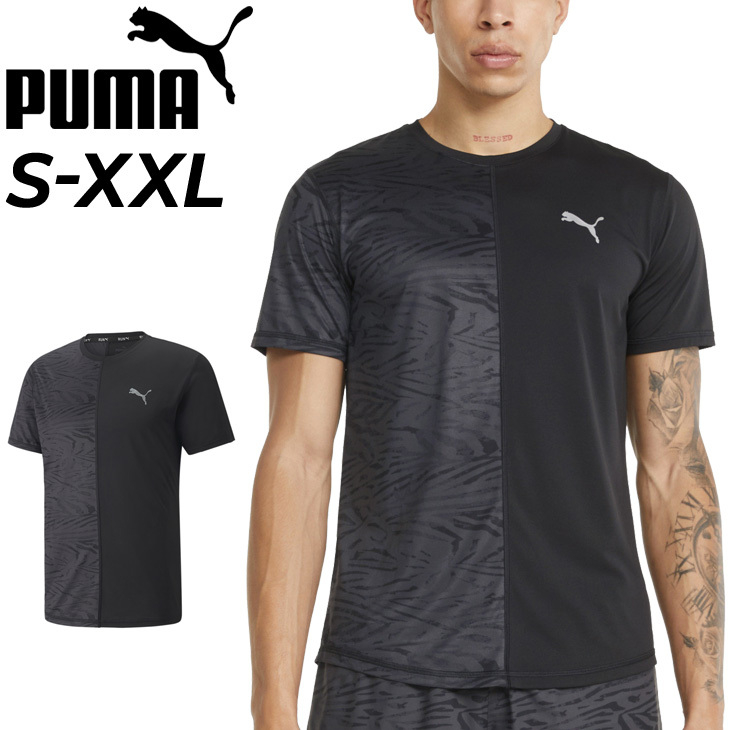 半袖 Tシャツ メンズ/プーマ PUMA ランニング グラフィック