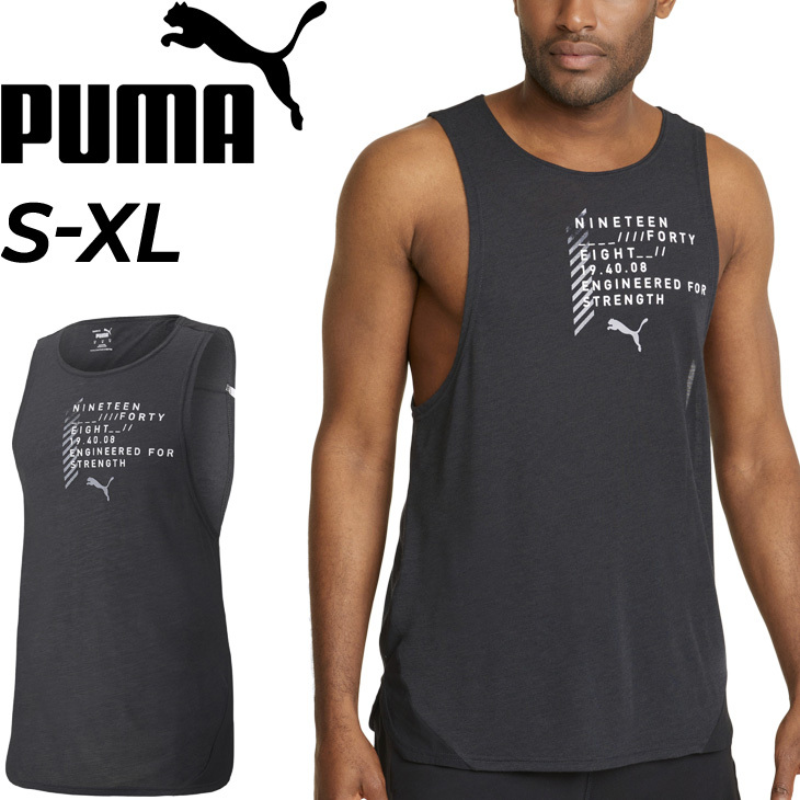 PUMA プーマ 24-25 BVB ドルトムント トレーニング1/4 ジップ