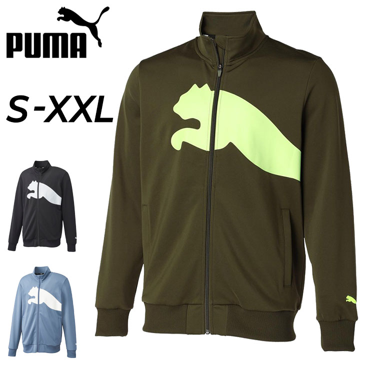 プーマ PUMA ニットジャケット ジャージ メンズ アウター/スポーツ