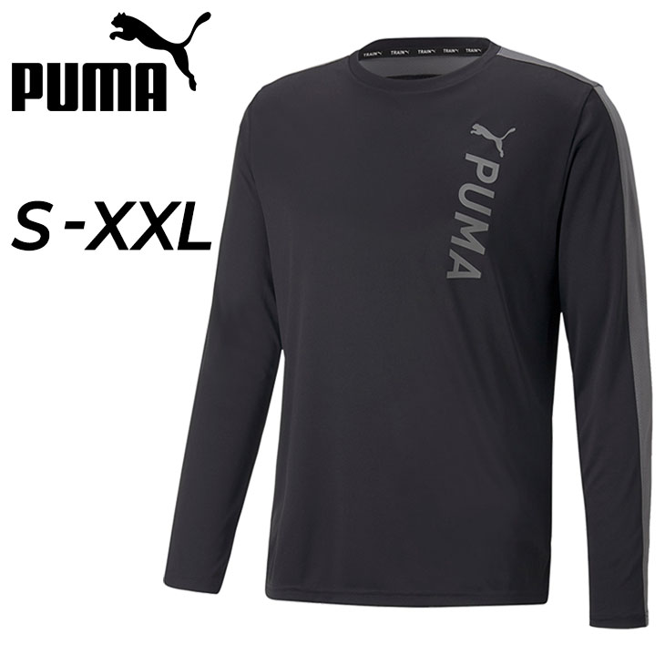 Tシャツ 長袖 メンズ プーマ PUMA スポーツウェア 吸汗速乾