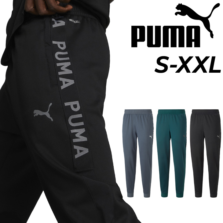 トレーニングパンツ メンズ プーマ PUMA FIT パワーフリースジョガー