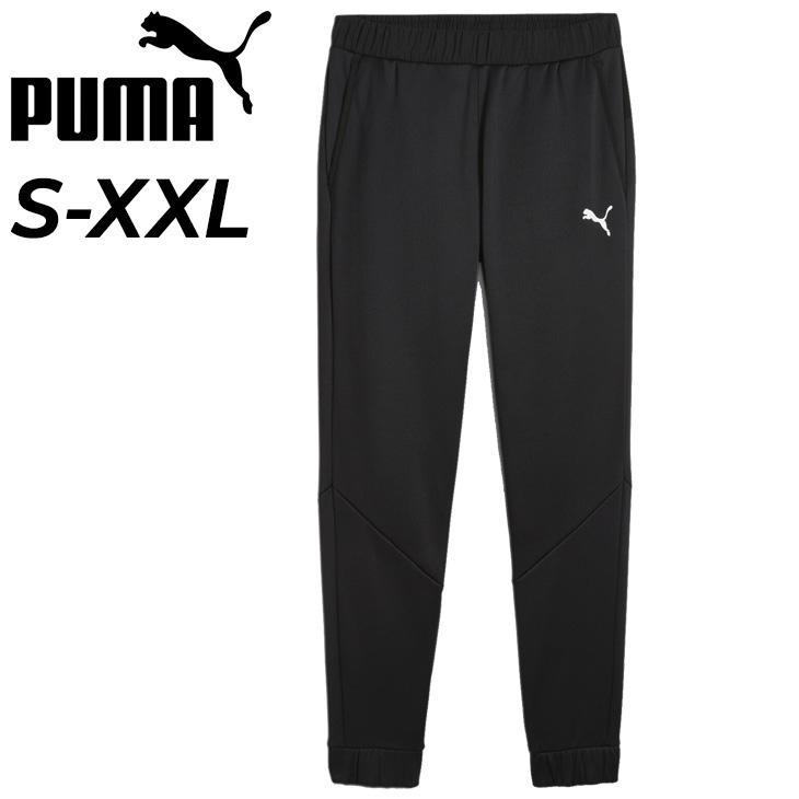 PUMA プーマ ボトムス レディース トレーニング パンツ 524385