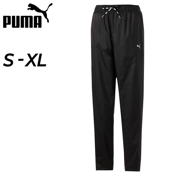 PUMA（プーマ） ウィンドブレーカー パンツ レディース 裏メッシュ