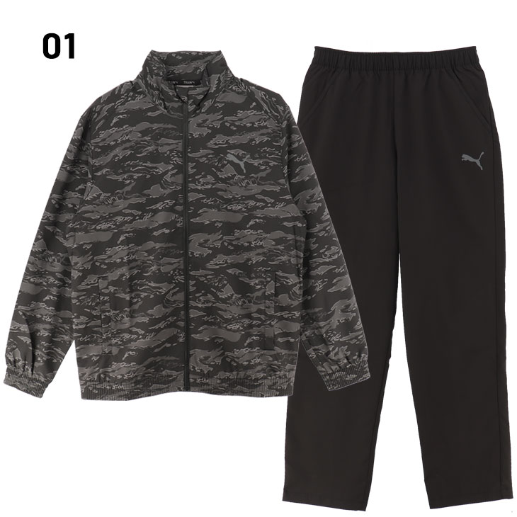 PUMA PUMA（プーマ）TEAMFINAL 中綿ウーブンジャケット パンツ