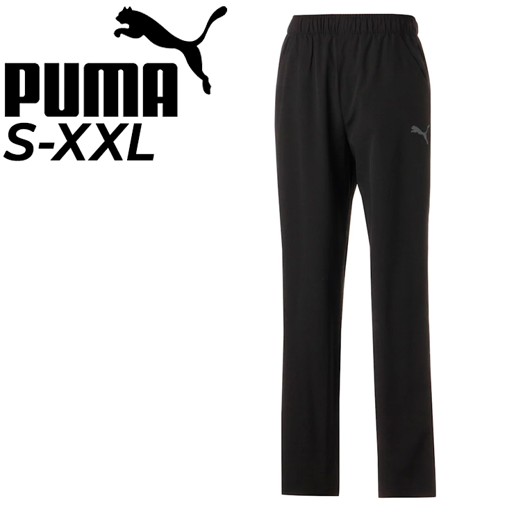 春物早期割引！　PUMA トレーニングパンツ ウィンドブレーカー XL PUMA プーマ ウィンドブレーカー パンツ メンズ ウーブン ロング