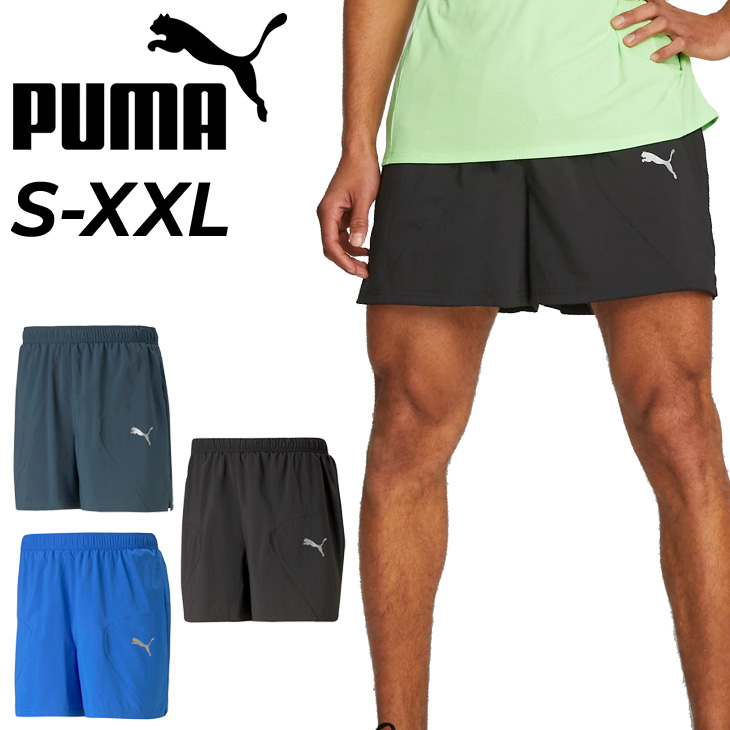 プーマ ショートパンツ メンズ PUMA ランニング RUN FAVORITE ウーブンショーツ インナーブリーフ付/トレーニング スポーツウェア  ハーフパンツ /523679