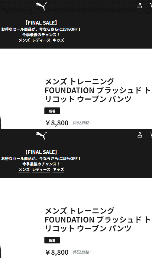 Amazon | [プーマ] 防風トレーニング ロングパンツ FOUNDATION