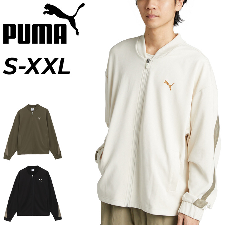PUMA（プーマ） トラックジャケット ジャージ メンズ トレーニング