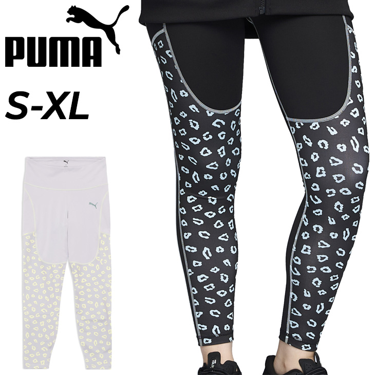 PUMA（プーマ） ロングタイツ レディース レギンス トレーニング