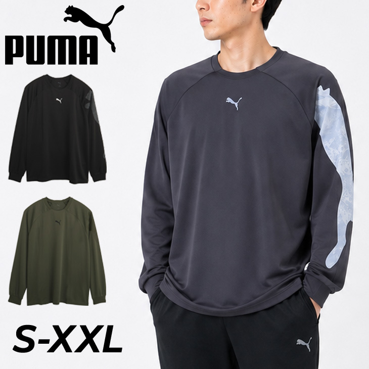 アーセナル Puma 長袖ウェア PUMA（プーマ） 長袖 Tシャツ メンズ トレーニング ロゴ AOP 長袖