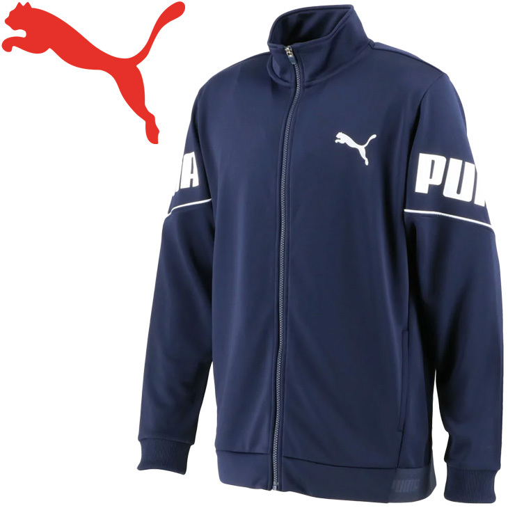 ジャージ トレーニングジャケット メンズ プーマ PUMA スポーツウェア アウター/584632-【取寄】 :584632-:APWORLD -  通販 - Yahoo!ショッピング