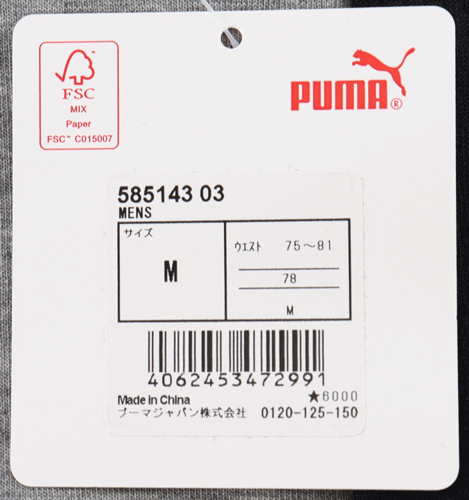 スウェットパンツ メンズ プーマ PUMA EVOSTRIPE パンツ/スポーツウェア スエット 男性 スリムフィット トレーニング ボトムス
