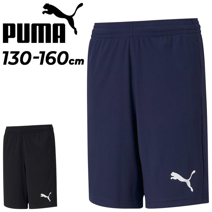 プーマ ジュニア キッズ ハーフパンツ PUMA ACTIVE ESS インターロック 