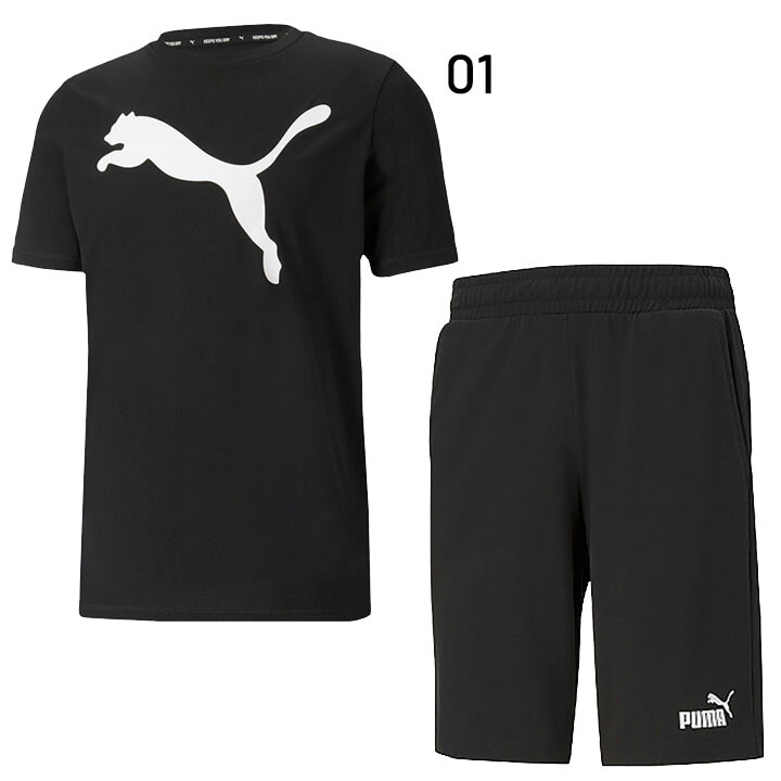 PUMA puma(プーマ) TEAMFINAL ナカワタ ウーブン 上下セット