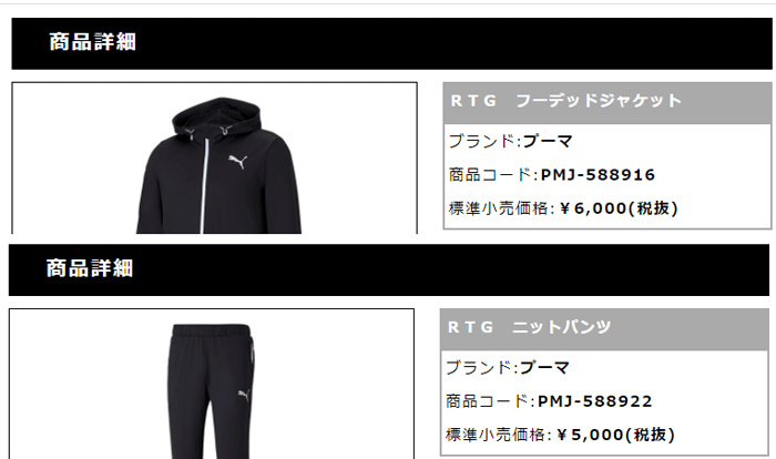 スウェット 上下 メンズ セットアップ/PUMA プーマ ジャケット ロングパンツ スリムフィット/トレーニング フィットネス スポーツ  /588916-588922【pu22pd】 :588916-588922:WORLD WIDE MARKET - 通販 - Yahoo!ショッピング