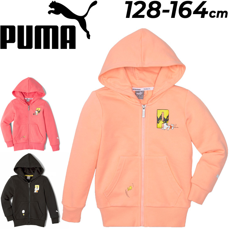 スウェット パーカー スヌーピー 女の子 128-164cm インターナショナルサイズ/PUMA プーマ×PEANUTS ガールズ フルジップ  /599465 :599465:WORLD WIDE MARKET - 通販 - Yahoo!ショッピング