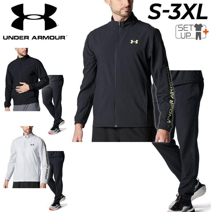 UNDER ARMOUR（アンダーアーマー） トレーニングウェア メンズ 上下