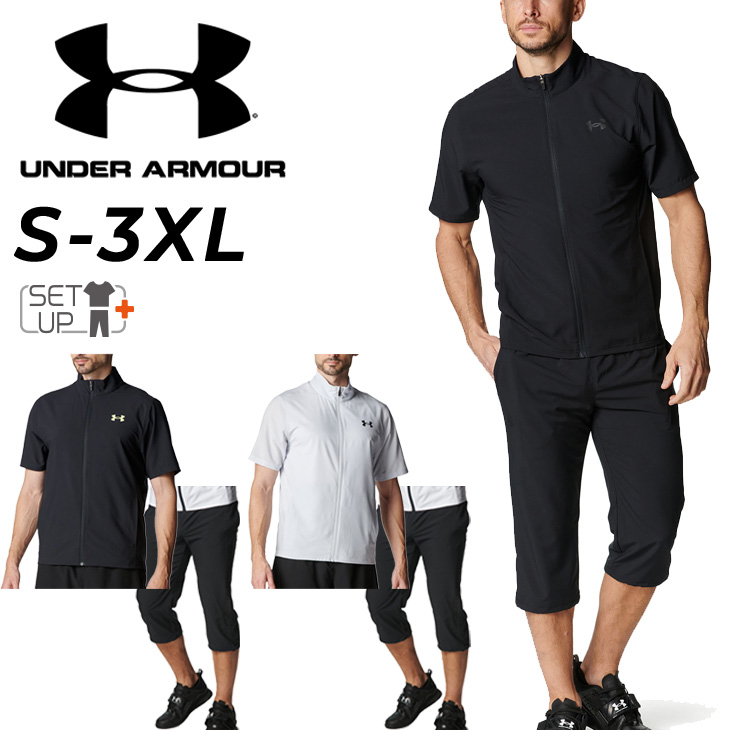 UNDER ARMOUR（アンダーアーマー） トレーニングウェア 上下 メンズ