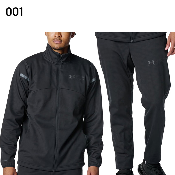 UNDER ARMOUR（アンダーアーマー） トレーニングウェア メンズ 上下