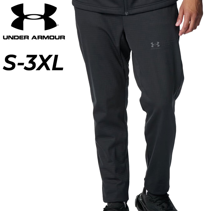 アンダーアーマー トレーニングパンツ メンズ UNDER ARMOUR UAウインターニット 3レイヤー パンツ 裏フリース ロングパンツ 防風 保温 はっ水 男性 スポーツウェア 運動 メンズウェア ボトムス ずぼん 秋冬 大きいサイズ 服 ブランド アパレル/6007395 UNDER ARMOUR（アンダーアーマー） トレーニングパンツ メンズ UNDER