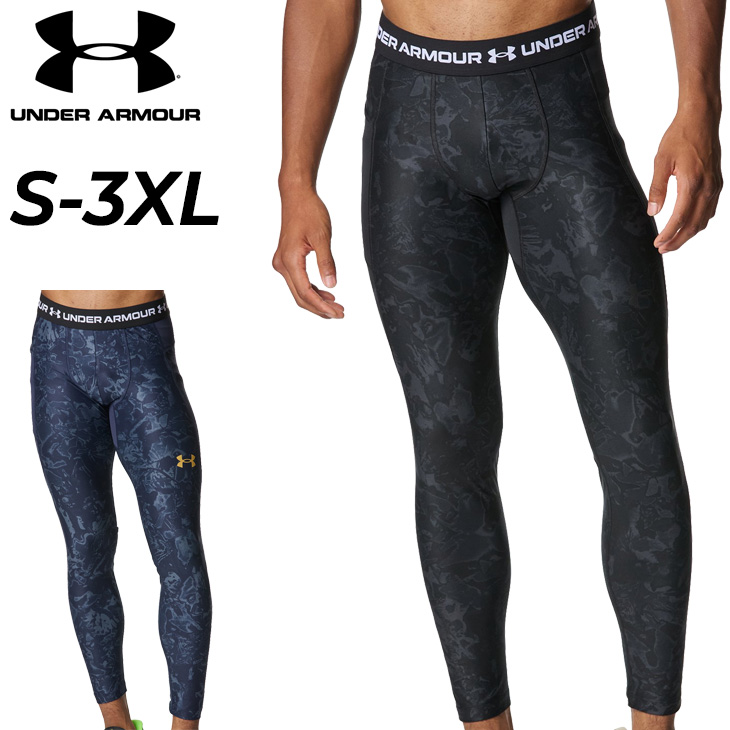 UNDER ARMOUR（アンダーアーマー） コンプレッション ロングタイツ