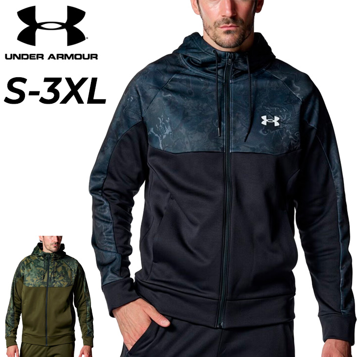 UNDER ARMOUR（アンダーアーマー） トレーニングジャケット メンズ