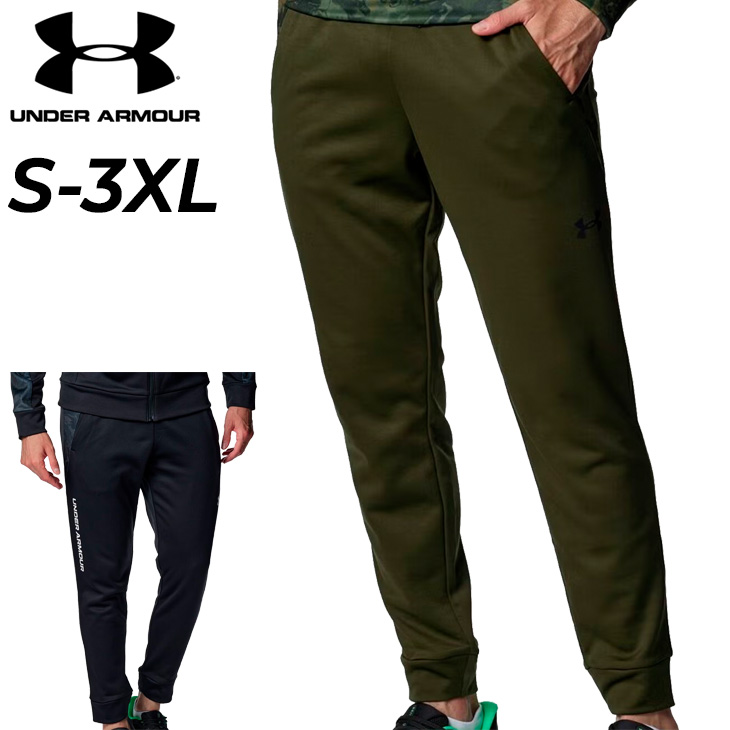 Under Armour トレーニングパンツ ジョガーパンツ UNDER ARMOUR（アンダーアーマー） トレーニングパンツ メンズ UNDER