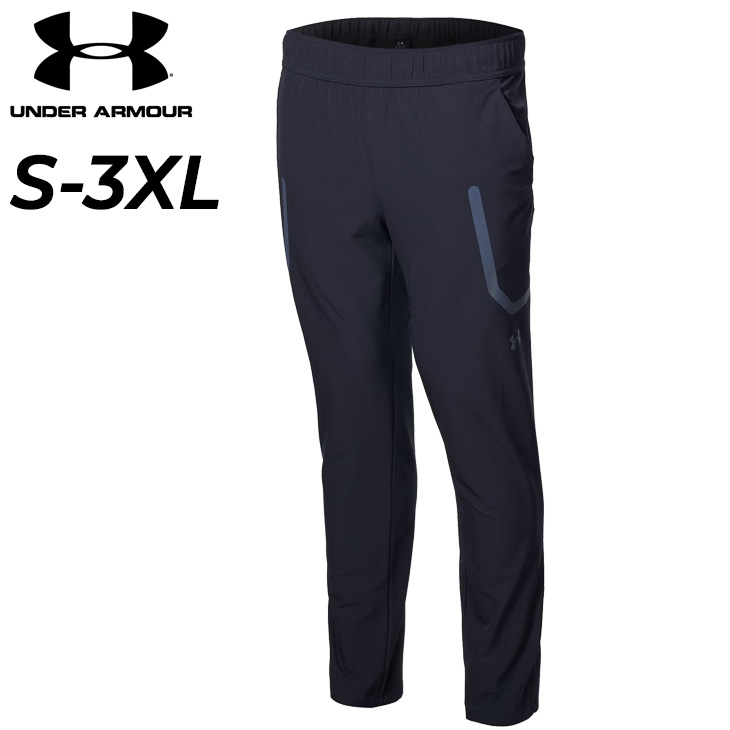 【UNDER ARMOR】メンズ パンツ トレーニングウェア 2XL 未使用 UNDER ARMOUR（アンダーアーマー） トレーニングパンツ メンズ