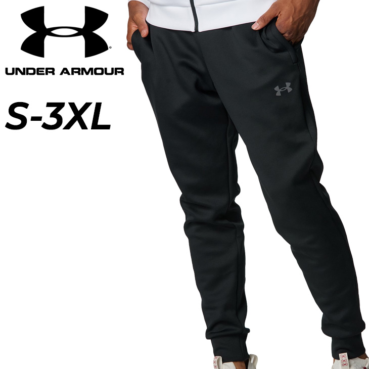 UNDER ARMOUR（アンダーアーマー） ジャージパンツ メンズ ロング