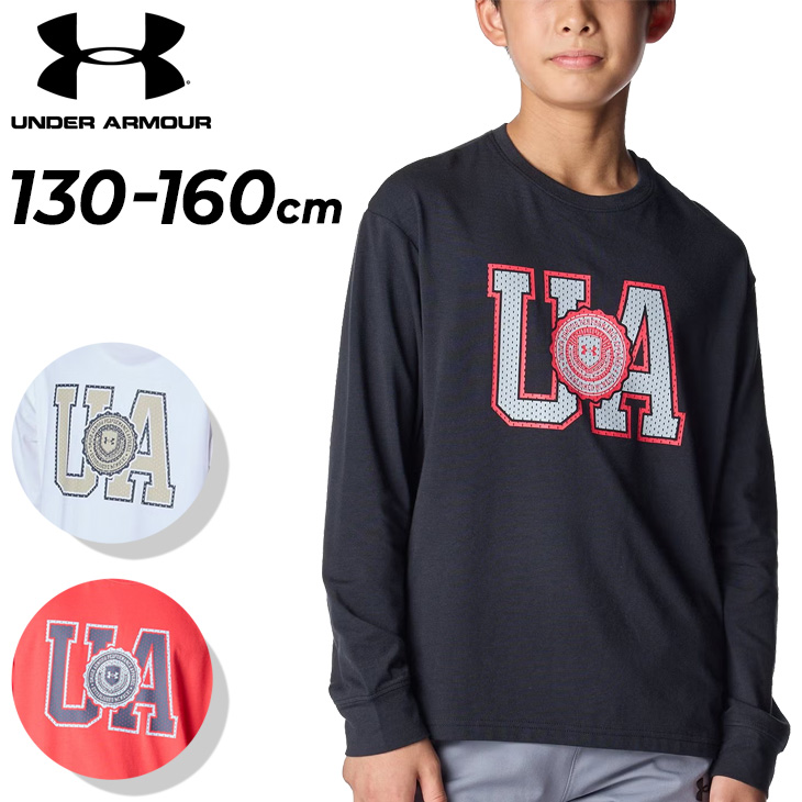 UNDER ARMOUR（アンダーアーマー） 長袖 Tシャツ キッズ ジュニア 130