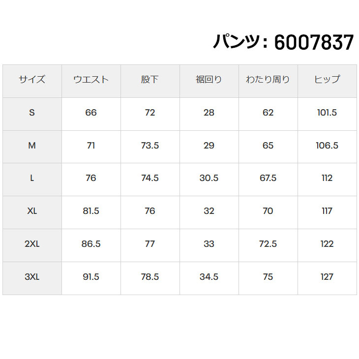 UNDER ARMOUR（アンダーアーマー） トレーニングウェア ウーブン 上下
