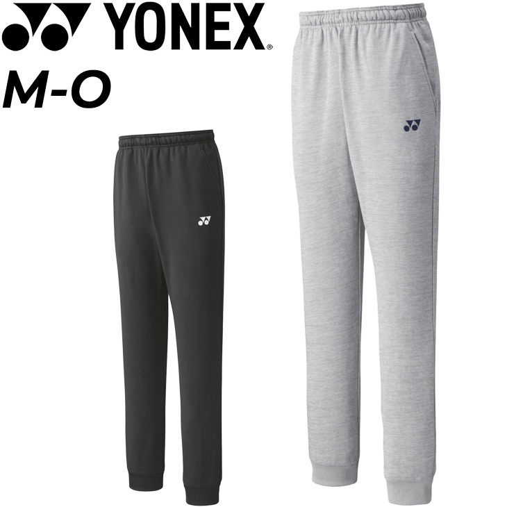 スウェットパンツ ロングパンツ メンズ ヨネックス YONEX/テニス