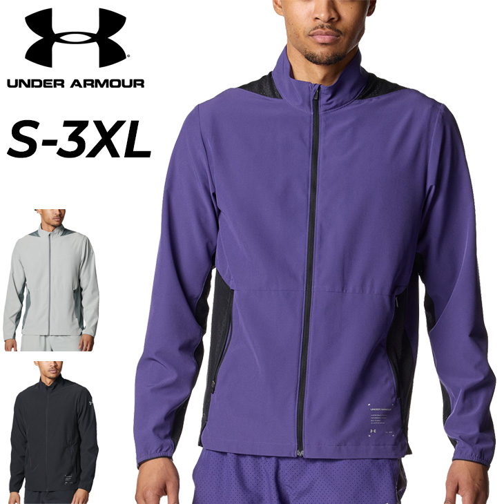 UNDER ARMOUR（アンダーアーマー） メンズ トレーニングジャケット