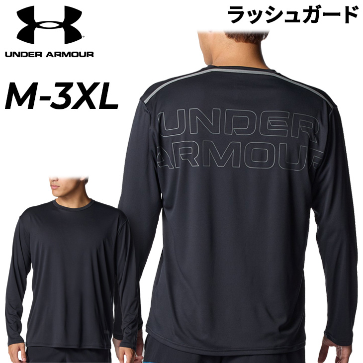 UNDER ARMOUR（アンダーアーマー） ラッシュガード 長袖 メンズ