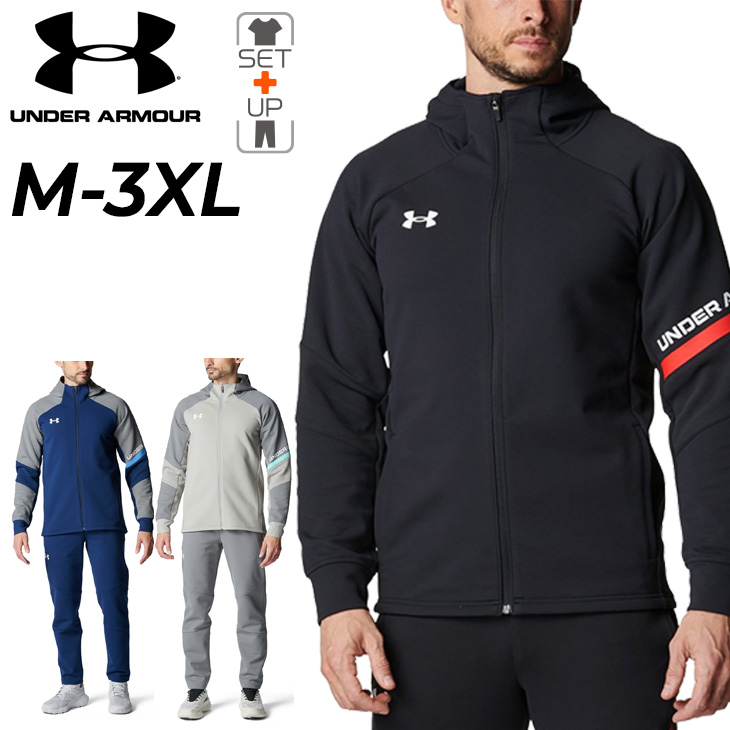 【セットアップ販売 】アンダーアーマー パーカーXL、パンツL UNDER ARMOUR（アンダーアーマー） ジャージ 上下 メンズ パーカー
