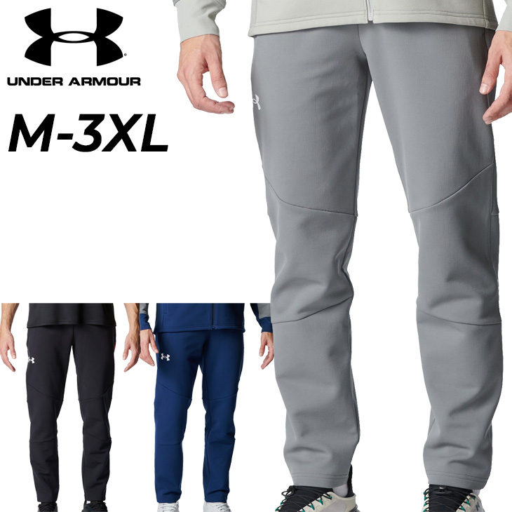 UNDER ARMOUR（アンダーアーマー） ジャージパンツ メンズ UNDER
