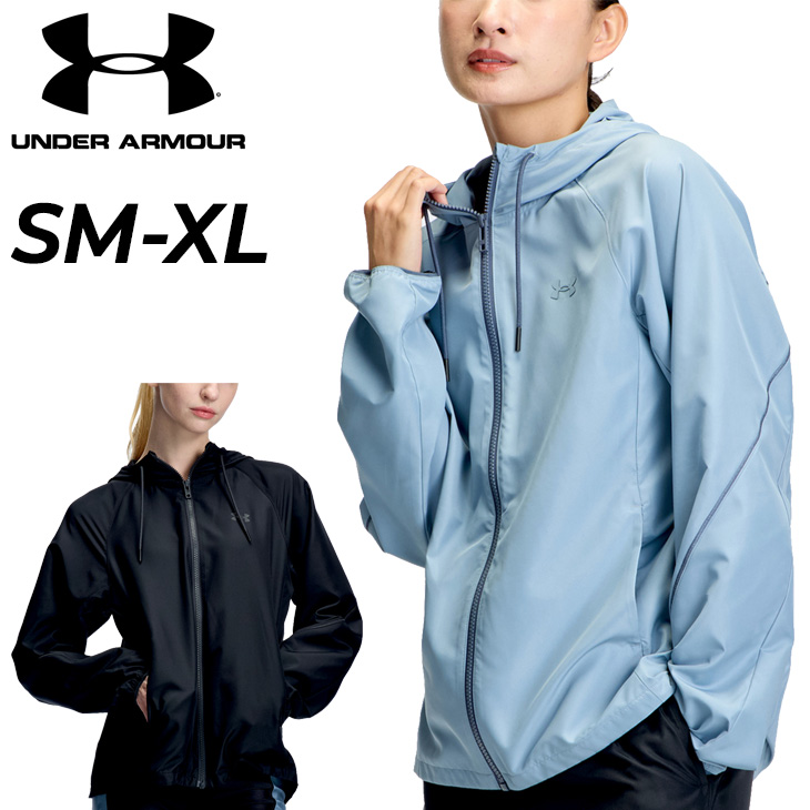 UNDER ARMOUR（アンダーアーマー） ウーブンジャケット レディース