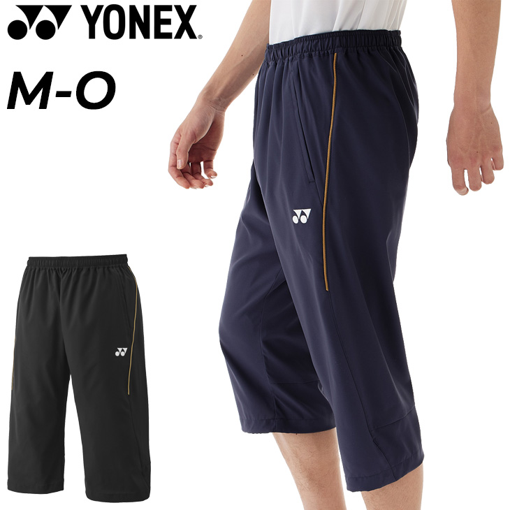 割引価格 YONEX ヨネックス ユニ7分丈パンツ メンズ レディース ウェア