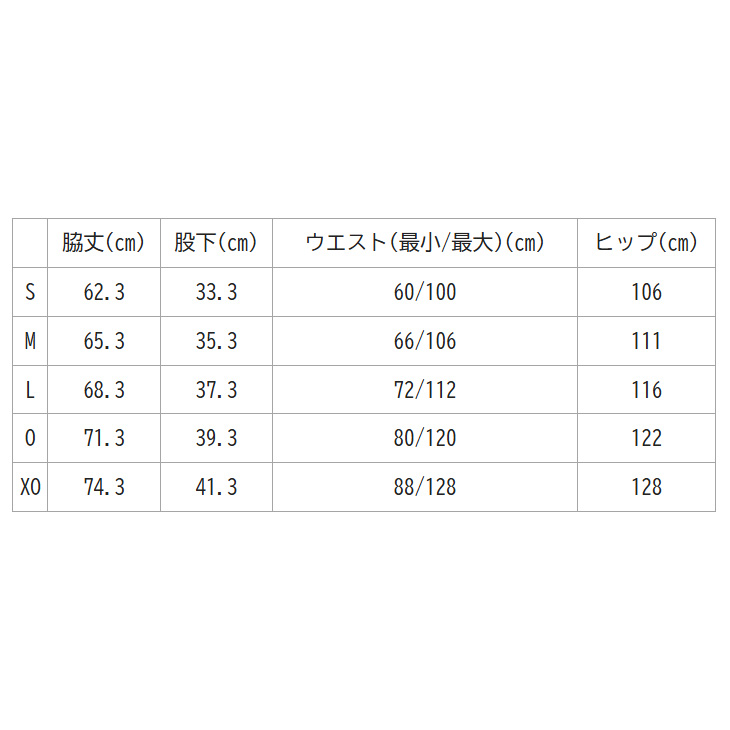 YONEX（ヨネックス） ユニ7分丈パンツ メンズ レディース クロップド
