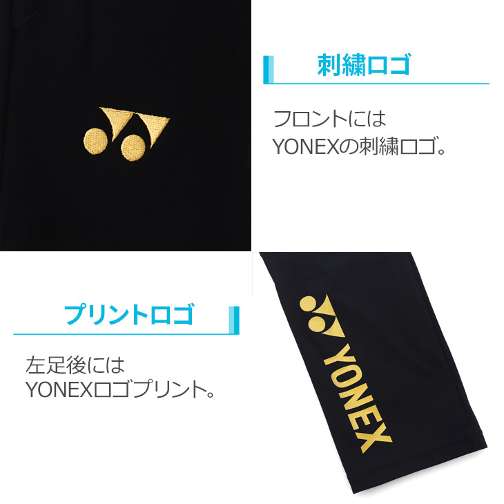 YONEX ブラックパンツ XLサイズ YONEX（ヨネックス） トレーニングパンツ ジャージ カスタムオーダー