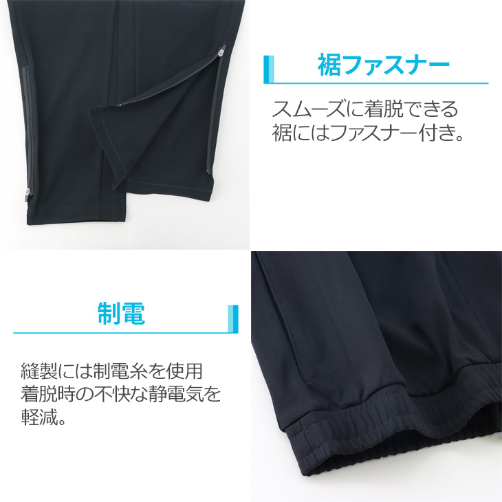 ヨネックス トレーニングパンツ ジャージ YONEX カスタムオーダー AP