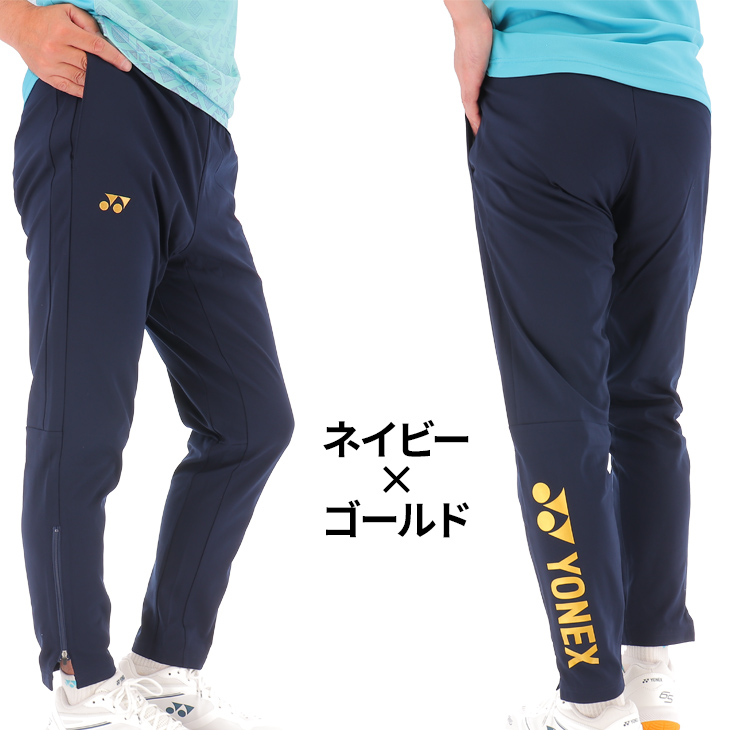 YONEX ヨネックス　ネイビー ジャージ Lサイズ YONEX ヨネックス ネイビー ジャージ Lサイズ YONEX ヨネックス