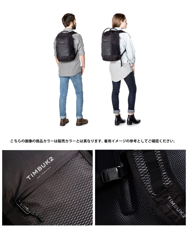 バックパック TIMBUK2 リフトトートパック Rift TotePack ティンバック