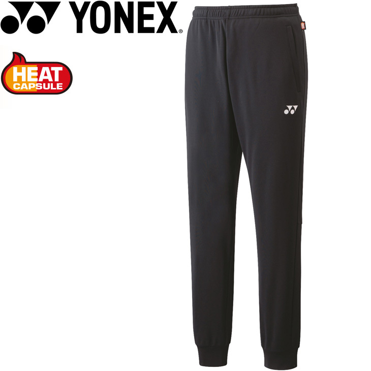 YONEX スポーツパンツ ブラック Amazon | ヨネックス ロングパンツ ウォームアップパンツ