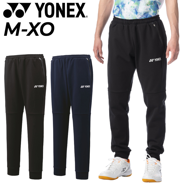 ヨネックス ジャージパンツ メンズ YONEX ジョガーパンツ ロング 