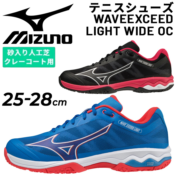 ミズノ テニスシューズ 靴 メンズ 3E相当 mizuno ウエーブエクシード