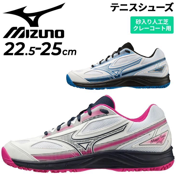 ミズノ テニスシューズ MIZUNO（ミズノ） レディース テニスシューズ 2E相当 クレー・砂入り