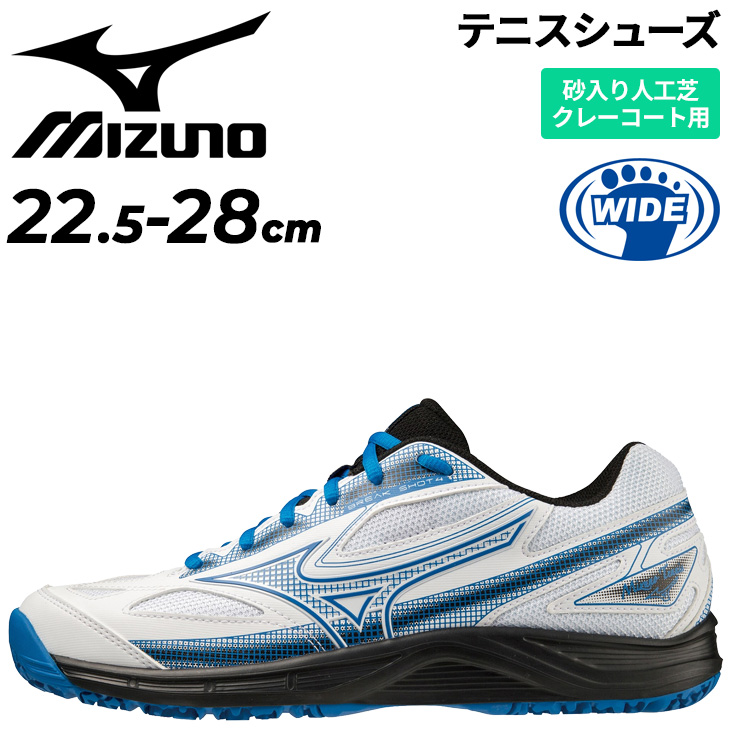 MIZUNO ミズノ テニスシューズ 3E相当 メンズ レディース クレー