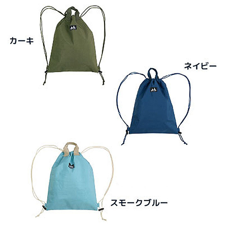 スタンプル ナップサック ベビー キッズ 子供用 バッグ/stample