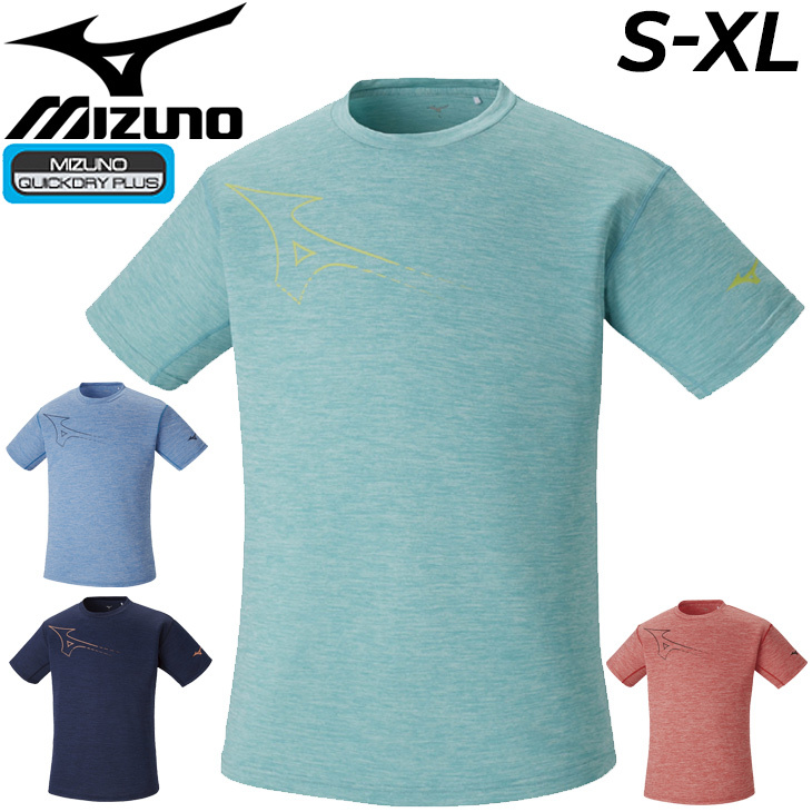 MIZUNO（ミズノ） 半袖 Tシャツ /mizuno RB プラクティスシャツ/テニス